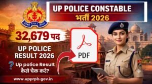 Up police Constable result 2026